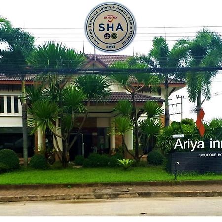 Ariya Inn Chiangrai Csiangraj Kültér fotó