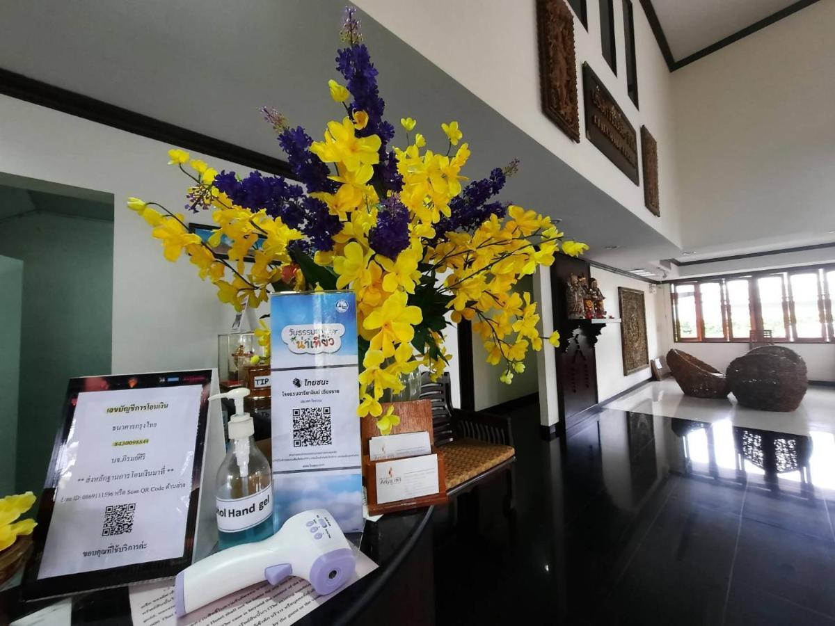 Ariya Inn Chiangrai Csiangraj Kültér fotó